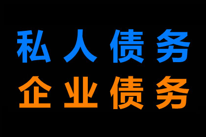 原配追讨小三款项，法律途径及法院判决详解